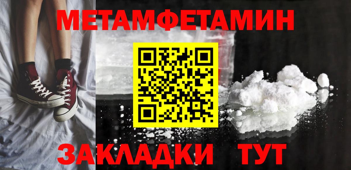 Амфетамин VHQ Новотроицк