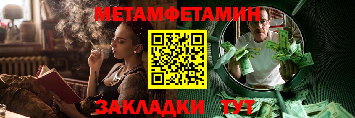 Новотроицк  АМФЕТАМИН 97%  Амфетамин  Вход с VPN  Amphetamine 