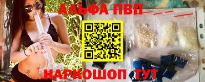 гидропоника Ставрополь