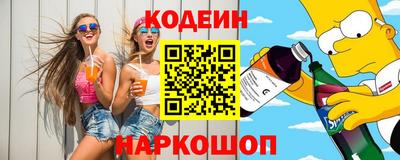 PSILOCYBIN Старая Купавна