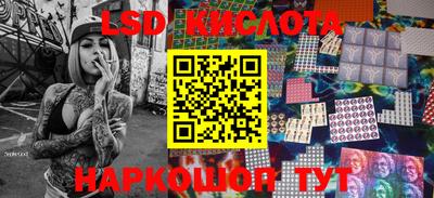PSILOCYBIN Старая Купавна