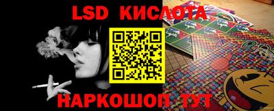 гидропоника Ставрополь