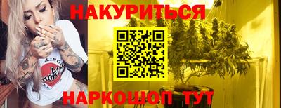 гидропоника Ставрополь
