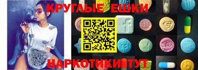 PSILOCYBIN Старая Купавна