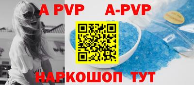 гидропоника Ставрополь