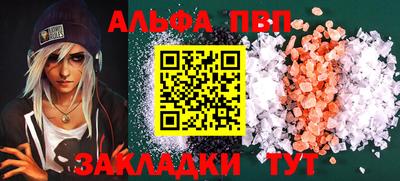 гидропоника Ставрополь