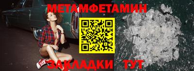 гидропоника Ставрополь