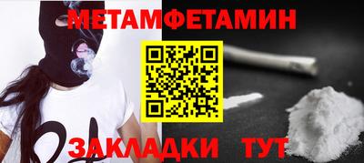 гидропоника Ставрополь