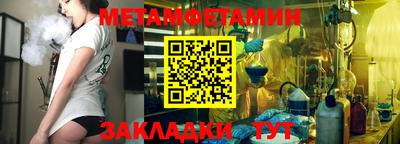 метадон Среднеуральск