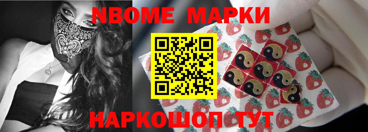 ЛСД экстази ecstasy Новотроицк