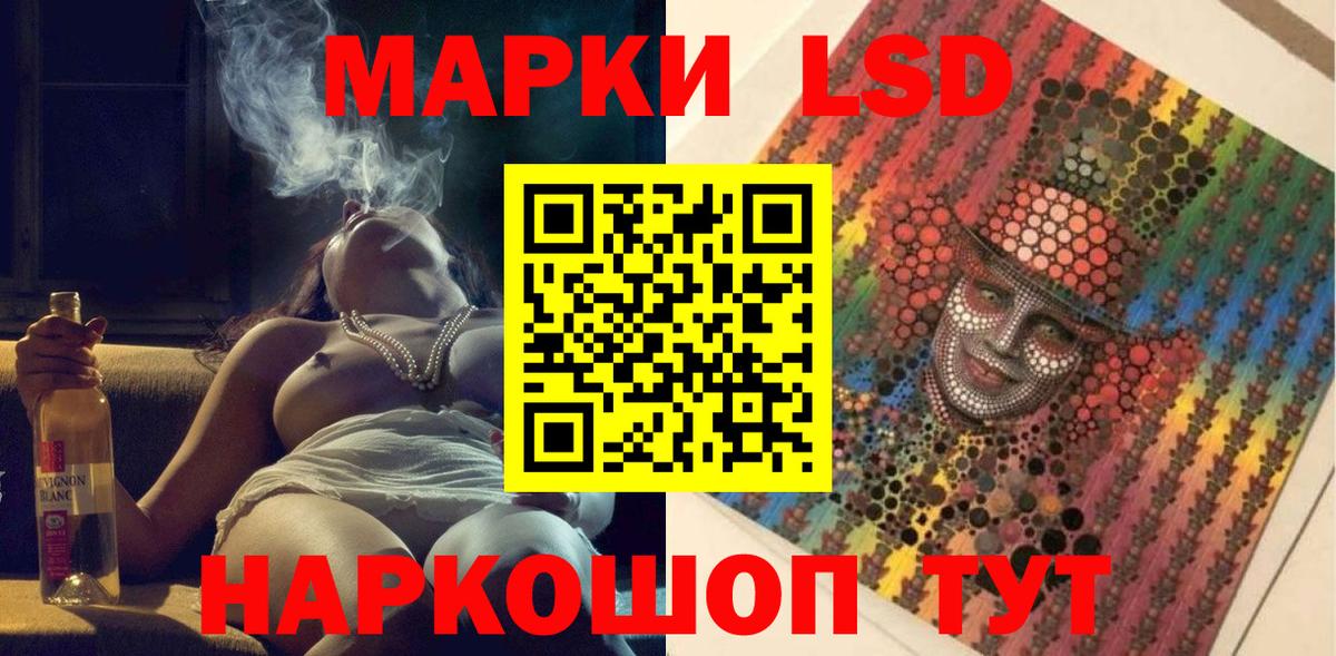 Марки N-bome 1500мкг  Вход с VPN  Новотроицк  Марки N-bome 1500мкг 