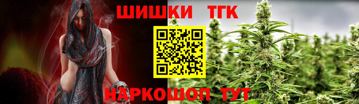 Марихуана MAZAR Новотроицк